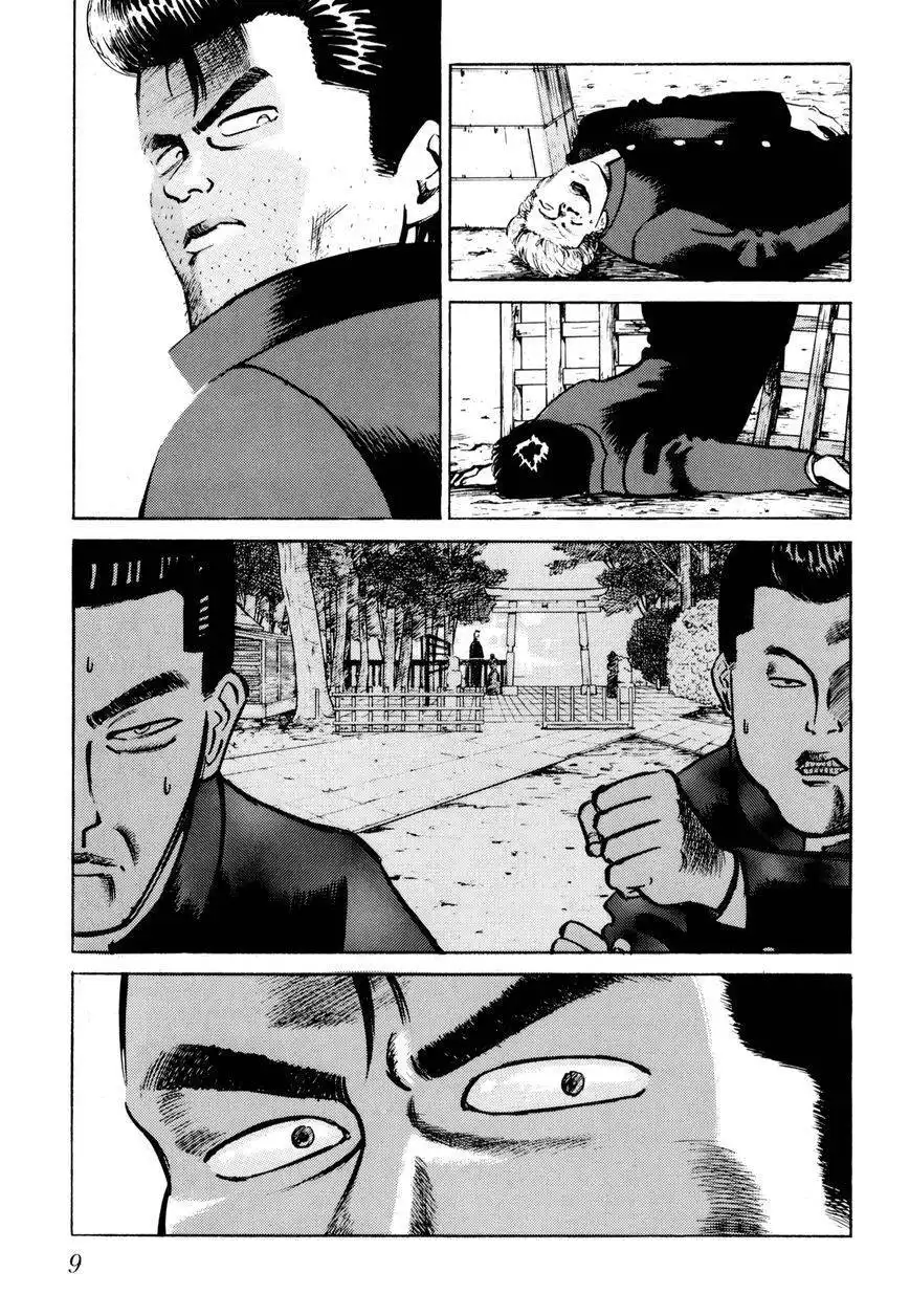 Ichi (YAMAMOTO Hideo) Chapter 1 11